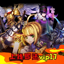 魔灵Onlinebt版 v1.0.0 安卓版