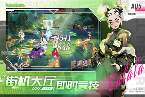 无限格斗手游最新版 v1.0.0 安卓版5