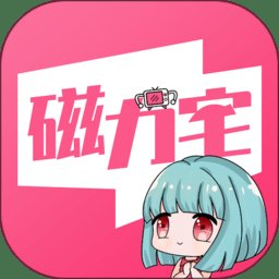 磁力宅app