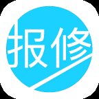 报修管家app官方版 v2.2.91 安卓版