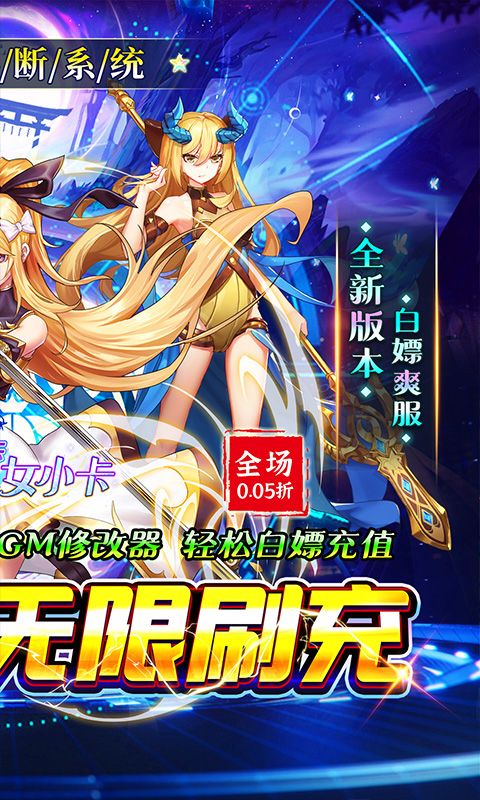 魔女小卡0.05折买断版 v1.0.0 安卓版1