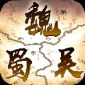 汉末三国诸侯崛起官方版安卓版下载_汉末三国诸侯崛起官方版手机版下载