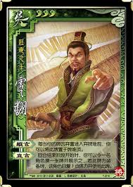 三国杀界虞翻有哪些技能