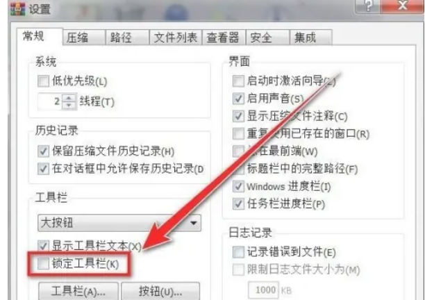 WinRAR,WinRAR最新下载 WinRAR,WinRAR最新下载