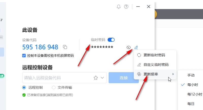 todesk,todesk最新下载 todesk,todesk最新下载