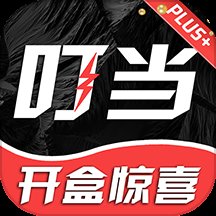 叮当盲盒app最新版 v3.10.9.5 安卓版安卓版