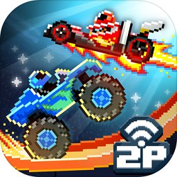 2018撞头赛车全部车辆解锁版