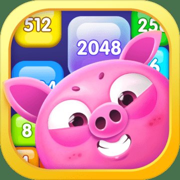 2048趣消消红包版安卓版下载_2048趣消消红包版手机版下载