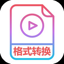 视频转换mp3的软件免费版