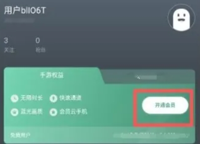 网易云游戏,网易云游戏最新下载 网易云游戏,网易云游戏最新下载