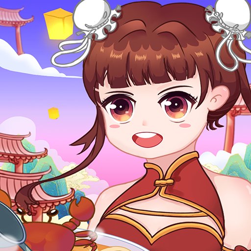 欢乐中餐厅红包版app安卓版下载_欢乐中餐厅红包版app手机版下载
