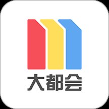 metro大都会app地铁软件 v2.6.16 安卓版安卓版