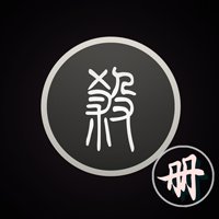 无名杀教程手册app官方版 v3.3 手机版