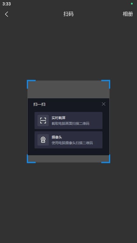 智能床垫用户版app最新版 v1.4.1 安卓版1