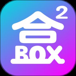 盒盒app v3.8.2 安卓版