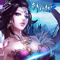 轩辕情剑红包版安卓版下载_轩辕情剑红包版手机版下载