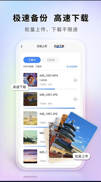 图小小相册app1.1.8.14