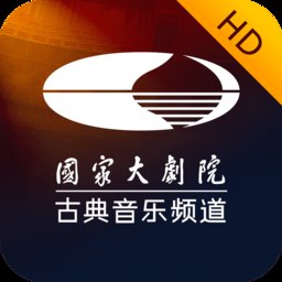 大剧院&middot;古典pad版 v3.1.8 安卓版