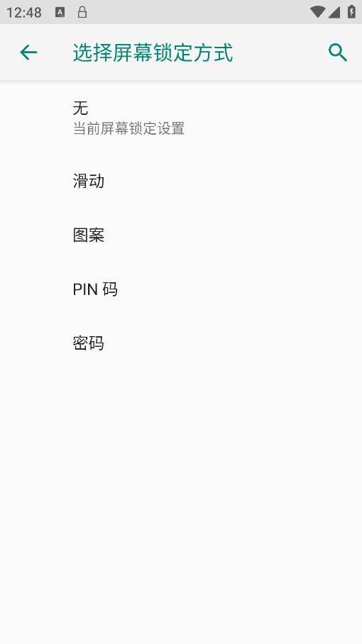 图案锁屏app v6.6 安卓版1