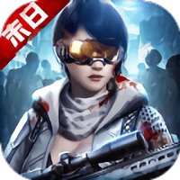 末世守望官方版