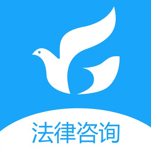 律鸽问律师安卓版下载_律鸽问律师手机版下载
