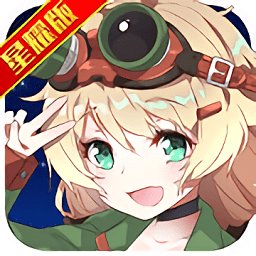 超次元兵器少女满v版