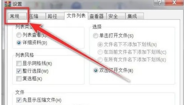 WinRAR,WinRAR最新下载 WinRAR,WinRAR最新下载