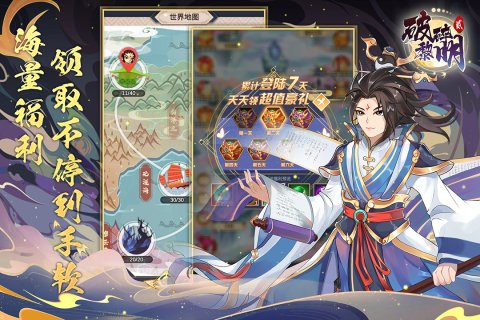 破碎黎明2手游最新版 v2.4.7 安卓版4