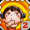 天朝教育委员会安卓版下载_天朝教育委员会手机版下载