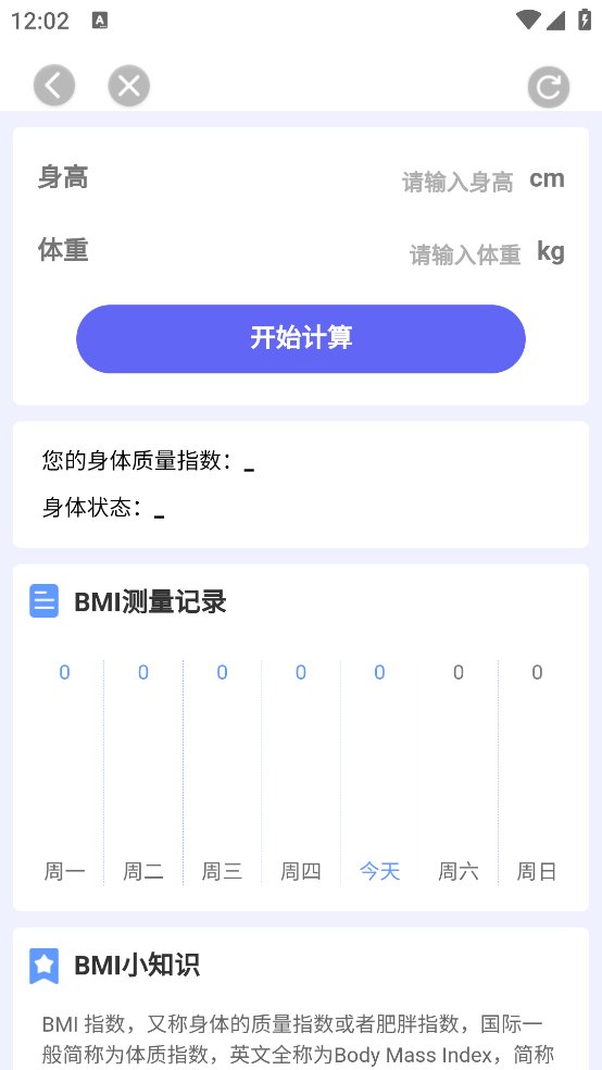 步步好牛气app v5.4.4.2 安卓版3