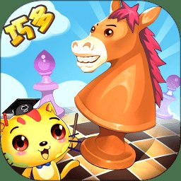 少儿国际象棋教学合集软件 v4.9.14 安卓最新版