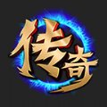 圣爵精品传奇打金版安卓版下载_圣爵精品传奇打金版手机版下载