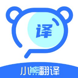 小熊翻译手机版 v1.0.3 安卓版