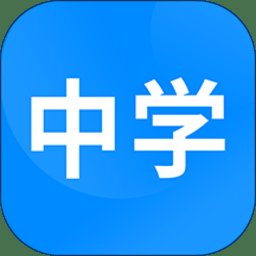 中学课程名师辅导官方版 v2.31 安卓版