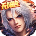 刀剑神魔录安卓版下载_刀剑神魔录手机版下载