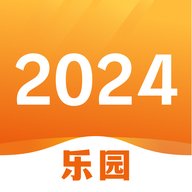 2024乐园app最新版 v1.1 安卓版安卓版