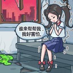 房屋改造达人手机版 v1.0 安卓版