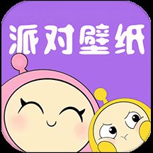 派对游戏壁纸app官方版 v1.3 最新版安卓版