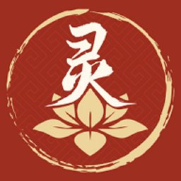灵灵祝福app v1.4.2 安卓版