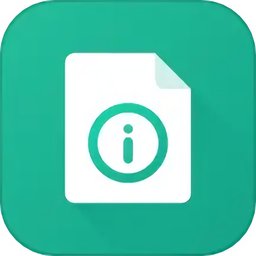 应用与系统信息app(App _Device Info) v3.1.3 安卓版