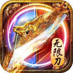 真牛传奇果盘版