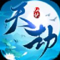 天劫炼仙录安卓版下载_天劫炼仙录手机版下载