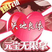 九曲封神修仙送仙女安卓版下载_九曲封神修仙送仙女手机版下载