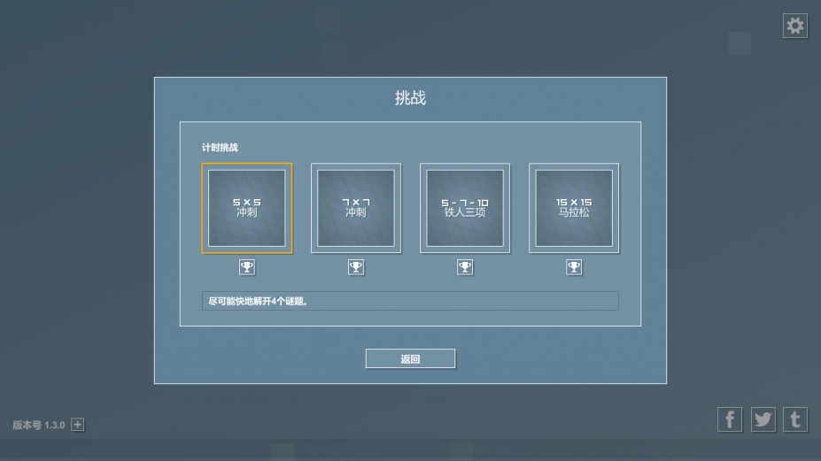 像素拼图免安装绿色中文版[v1.6.0a|官方中文]6