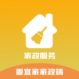 善宜家家政端app