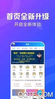 昆山论坛app v3.33 安卓版1