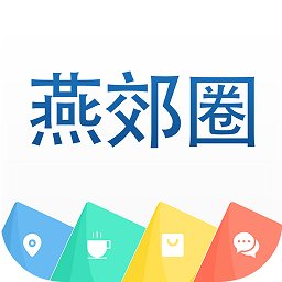 燕郊圈求职招聘 v8.09.24.231023 安卓最新版