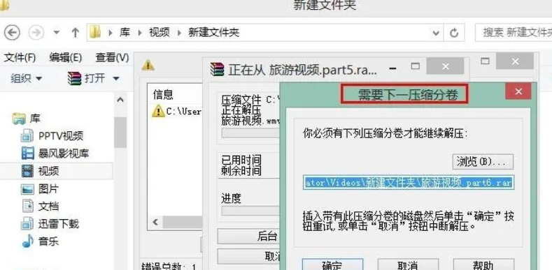 WinRAR,WinRAR最新下载 WinRAR,WinRAR最新下载