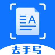 试卷扫拍app最新版 v1.1.2 安卓版安卓版