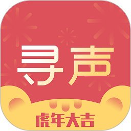 寻声朗读校园版app最新版